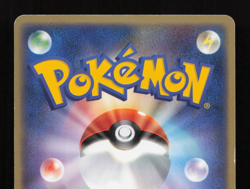 Seviper 008/053 Pokemon Card Japanese Holo Rare Vintage MP - Image 4