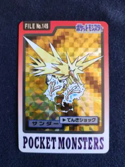 Pokemon Japanese Zapdos Prism No.145 Pocket Monsters Card 1997 Carddass EX - Image 1