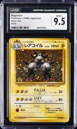 1996 POKEMON BASE SET JAPANESE #82 MAGNETON-HOLO CGC 9.5 - Image 1