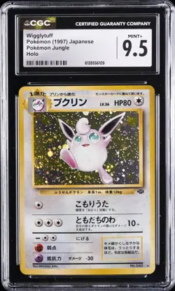 1997 POKEMON JUNGLE JPN HOLO WIGGLYTUFF CGC 9.5 - Image 1