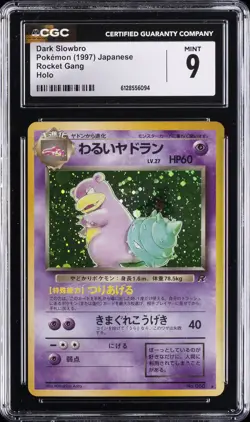 1997 POKEMON JAPANESE ROCKET GANG HOLO DARK SLOWBRO CGC 9 - Image 1