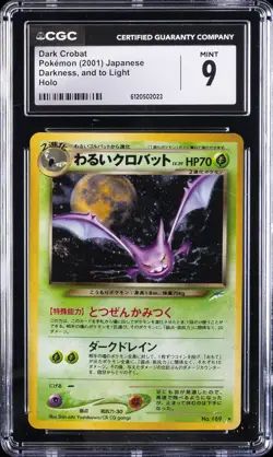 2001 POKEMON JPN DARKNESS, & TO LIGHT HOLO DARK CROBAT CGC 9 - Image 1