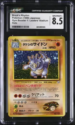 CGC NM/MINT+ 8.5 Japanese Pokemon 1998Brock's Rhydon Gym Leader's 1 Holo No. 112 - Image 1