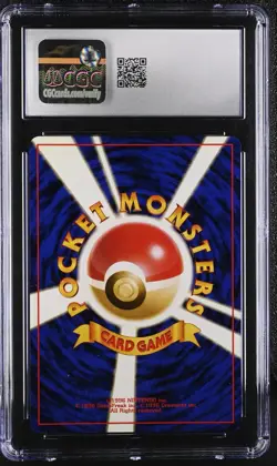 CGC MINT 9 Japanese Pokemon 1999 Meganium Neo Premium File 1 Holo No. 154 - Image 2