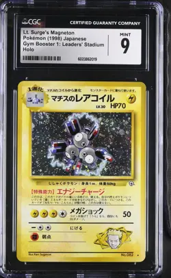 CGC Mint 9 Japanese Pokemon Lt Surge's Magneton Leader's Stadium Holo No. 082 - Image 1