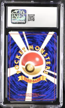 CGC Mint 9 Japanese Pokemon Misty's Seadra Leaders' Stadium Vintage Holo - Image 2