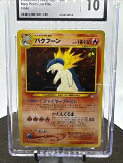 CGC 10 Typhlosion Holo 157 Neo Genesis Premium File Pokemon Japanese Gem Mint - Image 3