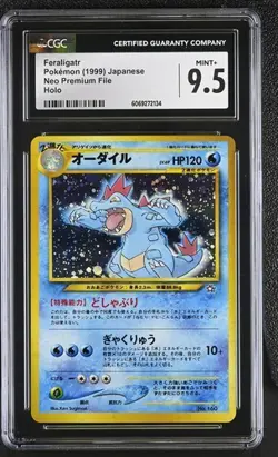 CGC 9.5 MINT+ Feraligatr No. 160 Japanese Neo Premium File Holo 1999 Pokemon - Image 2