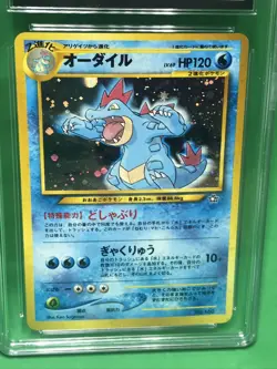 CGC 9.5 MINT+ Feraligatr No. 160 Japanese Neo Premium File Holo 1999 Pokemon - Image 4