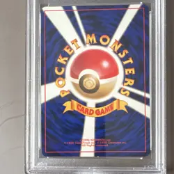 Pokemon Pichu 172 Gold Silver to a New World Holo Rare Baby Japanese PSA 8 30 HP - Image 3