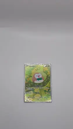 Pokemon TCG Rowlett Art Rare 082/080 Nihil Zero m3 Japanese - Mint-Near Mint - Image 1