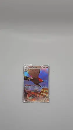 Talonflame 083/080 AR - M3 Nihil Zero - 2026 - Pokemon TCG - Japanese - NM/M - Image 1