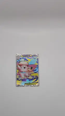 Pokemon TCG Mega Clefable EX SR 096/080 M3 Nihil Zero Japanese NM - Image 1