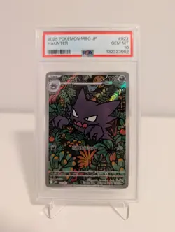Haunter 2025 Pokemon Japanese Starter Set 022/021 PSA 10 GEM MINT - Image 1