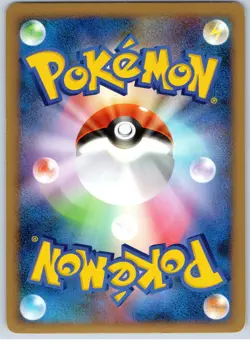 POKEMON TCG DELCATTY 076/096 PT1 HOLO RARE GALACTICS CONQUEST JAPANESE DAMAGED - Image 2