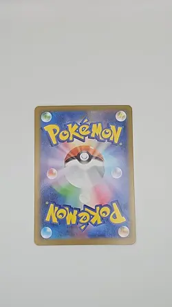 Pokemon TCG Meowth 100/080 Super Rare Nihil Zero Japanese NM-MINT Condition. - Image 2