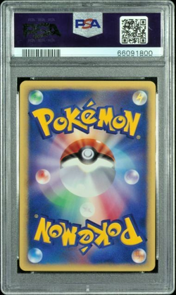 Pokemon Lance's Charizard VS 1st Edition Japanese #097 PSA 9 Ebay Authenticated - Image 2