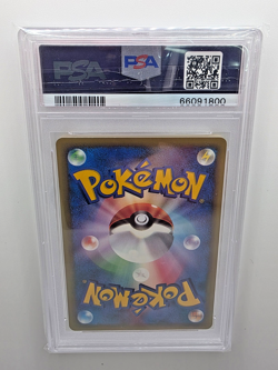 Pokemon Lance's Charizard VS 1st Edition Japanese #097 PSA 9 Ebay Authenticated - Image 4