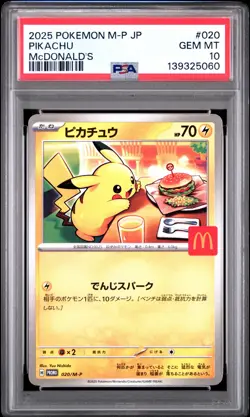 2025 POKEMON JAPANESE M-P PROMO MCDONALD'S #020 PIKACHU PSA 10 - Image 1