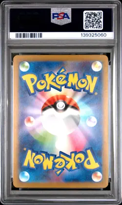 2025 POKEMON JAPANESE M-P PROMO MCDONALD'S #020 PIKACHU PSA 10 - Image 2