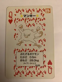 Mankey Pokemon Card From Charizard Trading Deck Unique Nintendo Card! - Image 1
