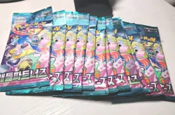 Pokemon Card Battle Partners Journey Together SV9 SEALED Korean Booster Pack - Image 3