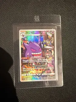 2022 Near Mint Pokemon Gengar 074/071 AR Dark Phantasma SM10A Japanese NM - Image 1