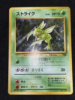 Scyther NO. 123 Holo Rare Jungle Pokemon Japanese LP - Image 2
