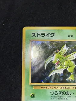 Scyther NO. 123 Holo Rare Jungle Pokemon Japanese LP - Image 3