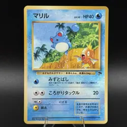 Marill Southern Island Reverse Holo Promo Japanese Pokemon Card Rare Vintage - Image 1