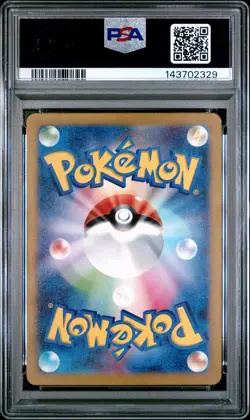 2022 POKEMON JPN SWORD & SHIELD VSTAR UNIVERSE #183 FULL ART/MEW PSA 10 - Image 2