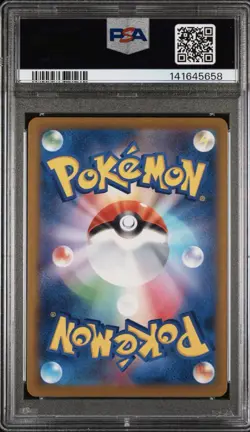 2025 POKEMON JAPANESE M2A-MEGA DREAM EX #223 MEGA CHARIZARD X EX PSA 10 - Image 2