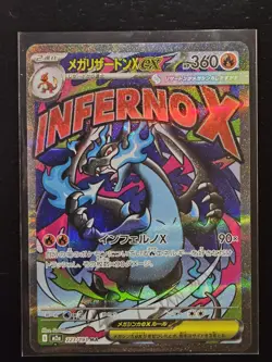 Pokemon Mega Charizard X EX Full Art Holo 223/193 Japanese Card (Mega Dream) - Image 1