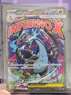 Pokemon Mega Charizard X EX Full Art Holo 223/193 Japanese Card (Mega Dream) - Image 2