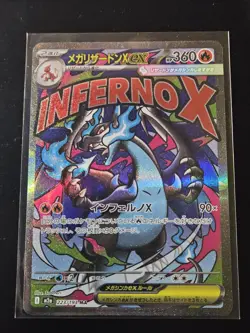Pokemon Mega Charizard X EX Full Art Holo 223/193 Japanese Card (Mega Dream) - Image 3