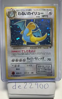 Pokemon Dark Dragonite TCG Card No.149 Holo Rare Japanese - Image 1