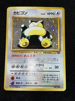 Pokemon TCG Japanese Jungle Snorlax Holo no.143 - Image 2