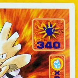 Hitmonchan Pokemon Seal Sticker 310 1997 Vintage Amada Nintendo Japanese F/S - Image 3