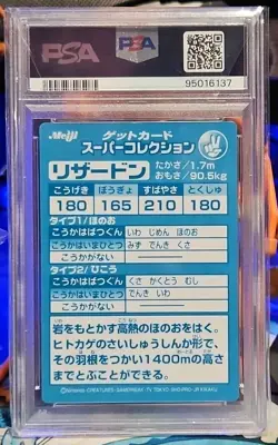 1999 Pokemon Japanese Meiji Promo Embossed LIZARDON Charizard PSA 8 NM-Mint Card - Image 2