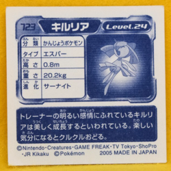 Kirlia Pokemon Seal Sticker 2005 Vintage 723 Gamefreak Nintendo Japanese F/S - Image 2