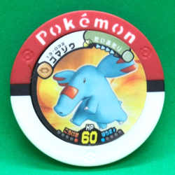 Phanpy Pokemon Battrio Coin 13-032 2010 Gamefreak Nintendo Japanese F/S - Image 1