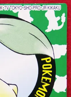 Chikorita Pokemon Kids Mini Card 1999 No.160 Bandai Nintendo Rare Japanese F/S - Image 3