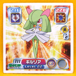 Kirlia Pokemon Seal Sticker 2003 Vintage 111 Gamefreak Nintendo Japanese F/S - Image 1