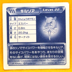 Kirlia Pokemon Seal Sticker 2003 Vintage 111 Gamefreak Nintendo Japanese F/S - Image 2