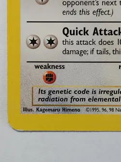 1st Edition Pokemon Jungle Eevee #51 - Image 5