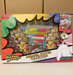 Set of 2 Pokemon TCG ME AH Premium Poster Collections - Lucario & Gardevoir - Image 2