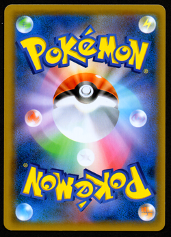 CELEBI & VENUSAUR GX 001/095 - SM9 TAG BOLT - JAPANESE POKEMON CARD - NM 1 - Image 2