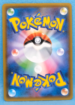 Greninja V 2021 S1H 014/053 Gamefreak Nintendo Pokemon Card Japanese F/S - Image 2
