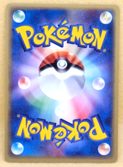 Koffing 2003 Vintage 001/055 Nintendo Gamefreak Pokemon Card Japanese F/S - Image 2