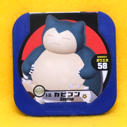 Snorlax Pokemon Tretta Coin 8-36 HP132 2013 Vintage Rare Nintendo Japanese F/S - Image 1